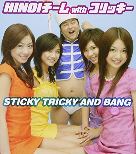 STICKY TRICKY AND BANG [CD+DVD]
