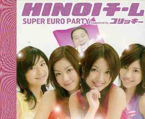 SUPER EURO PARTY [CD]