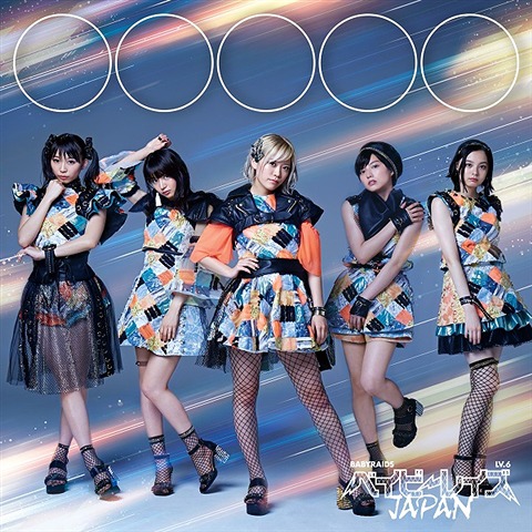 Maru Maru Maru Maru Maru (Type B) [CD+DVD]