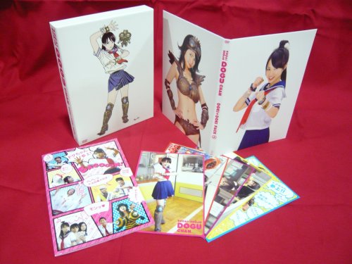 Kodai Shoujo Dogu-chan Doki Doki Pack