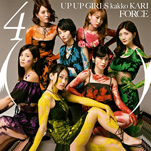 4th album (kari) (Ltd. Edition)