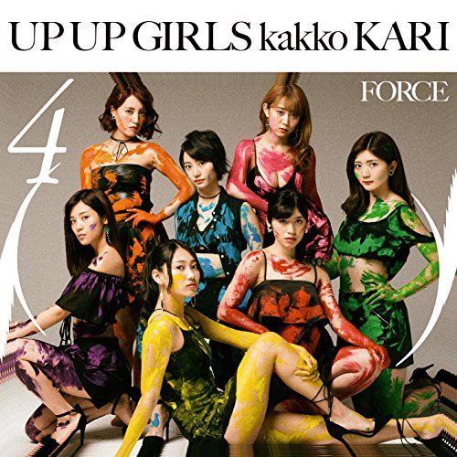 4th album (kari) (Regular Edition)