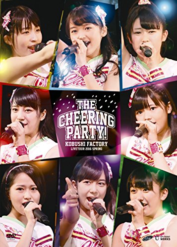 Kobushi Factory Live Tour 2016 Spring ~The Cheering Party!~