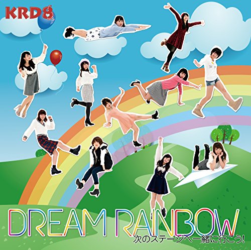 Dream Rainbow ~Tsugi no stage e isshouni ikou!~