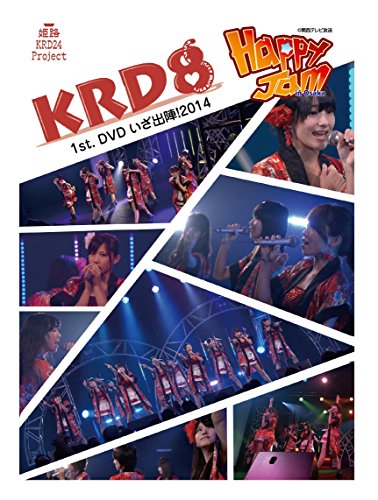 KRD8 1st. DVD Iza Shujjin! 2014 @ Happy Jam in Osaka