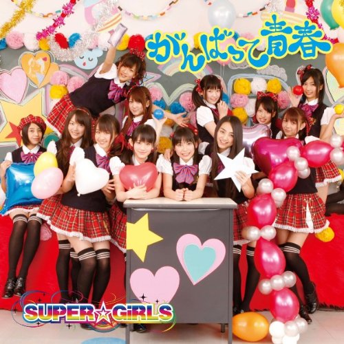 Ganbatte Seishun (Jacket A) [CD+DVD]