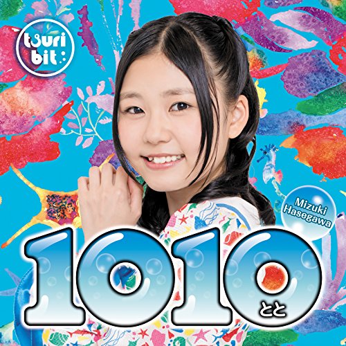 1010~toto~ (Hasegawa Mizuki Version) [CD]