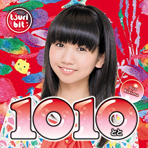 1010~toto~ (Kikima Aya Version) [CD]