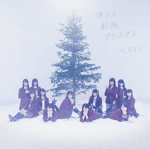Bokura no Seifuku Christmas (Type C) [CD]