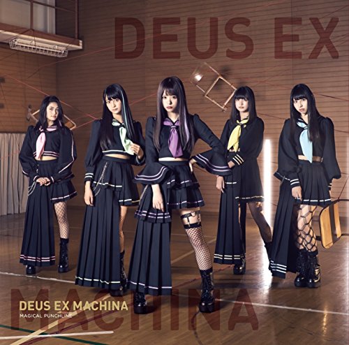DEUS EX MACHINA [CD]