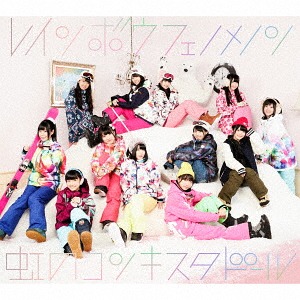 Rainbow Phenomenon (Fuyu Edition) [CD+DVD]