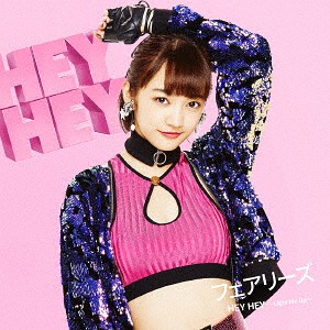 Hey Hey - Light Me Up (Miki Version) [CD]