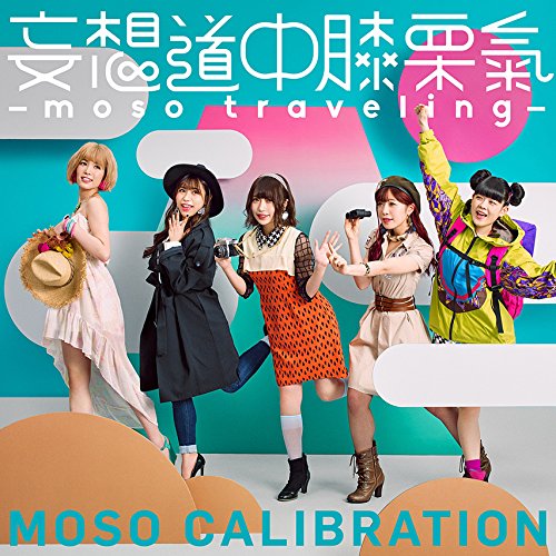 Moso Douchuu Hizakurige -Moso Traveling- [CD]