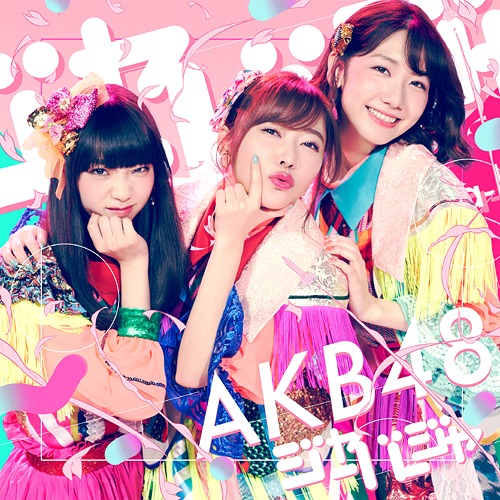 Ja-ba-ja (Type B) (Regular Edition) [CD+DVD]