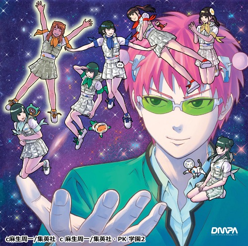 Oyasumi Polaris Sayonara Parallel World / Girametasu Dempa Stars (Type B) [CD+DVD]