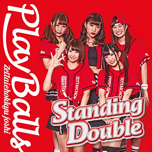 Standing Double (Type A) [CD]