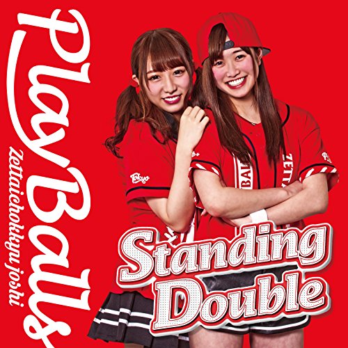 Standing Double (Type E) [CD]
