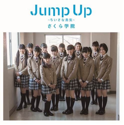 Jump Up~Chiisana yuuki~ (Type B) [CD+DVD]