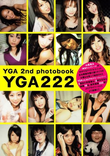 YGA 2nd photobook: YGA222
