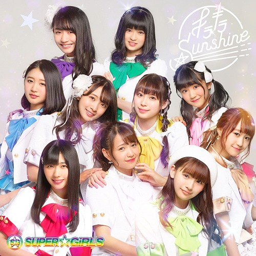 Kirakira☆Sunshine [CD+Bluray]