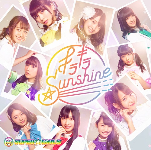 Kirakira☆Sunshine [CD]