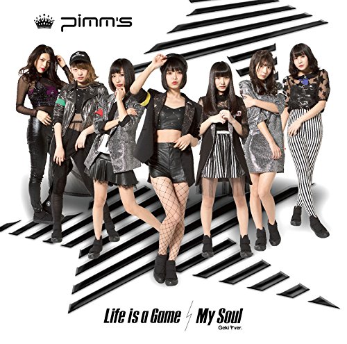 Life is a Game/My Soul (Gekiya ver.) (Type A)