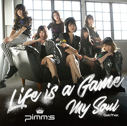 Life is a Game/My Soul (Gekiya ver.) (Type D)