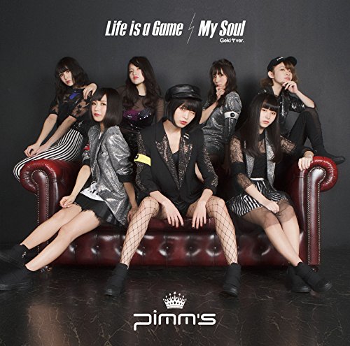 Life is a Game/My Soul (Gekiya ver.) (Type B)