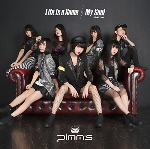 Life is a Game/My Soul (Gekiya ver.) (Type B)