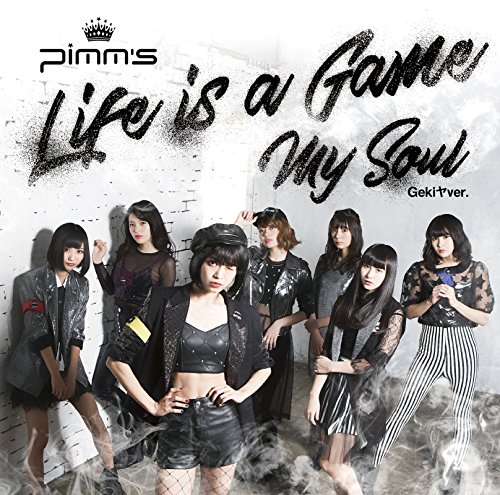 Life is a Game/My Soul (Gekiya ver.) (Type E)