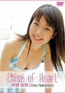 Chise of Heart