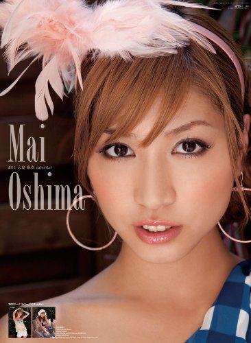 Oshima Mai 2011 Calendar