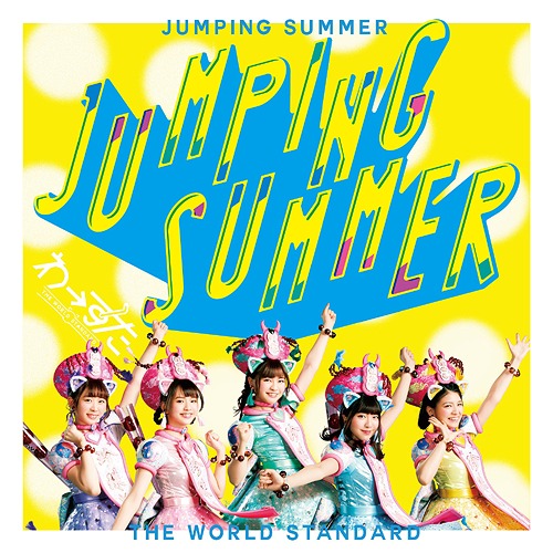 Jumping Summer [CD]