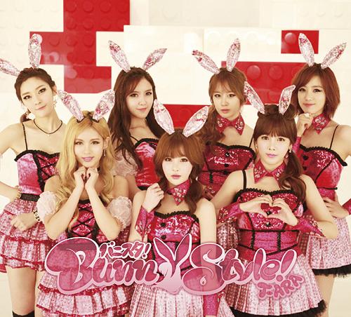 Bunny Style! (Type A) [CD+DVD]