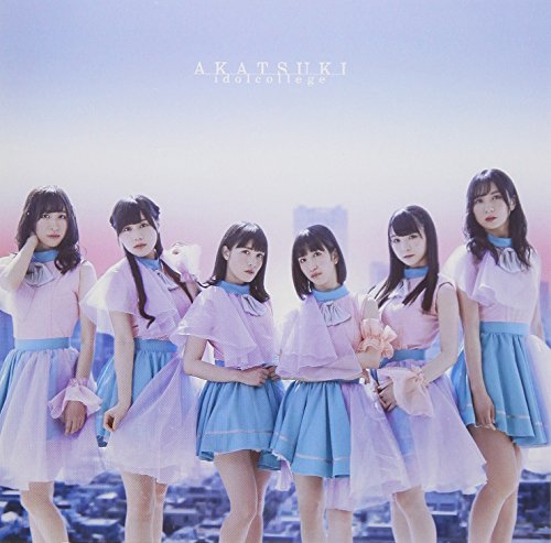 AKATSUKI (Type A) [CD]