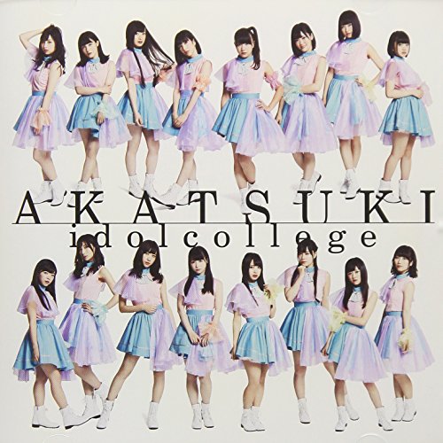 AKATSUKI (Type D) [CD]