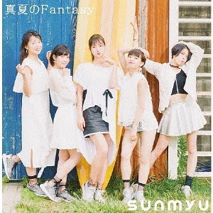 Manatsu no Fantasy (Type B) [CD]