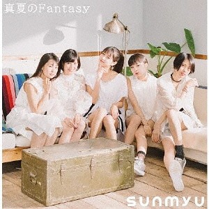 Manatsu no Fantasy [CD+DVD]