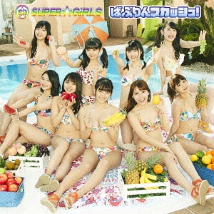 Bubblin Squash! [CD+Bluray]