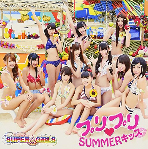 Puripuri♥SUMMER KISS (Type A) [CD+DVD]