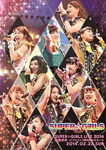 SUPER☆GIRLS LIVE 2014 [DVD]