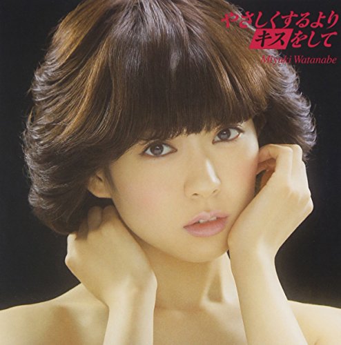 Yasashiku suru yori Kiss wo shite (Ltd. Edition) [CD]