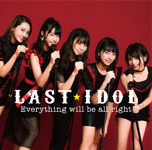 Everything will be all right (Type B) [CD+DVD]