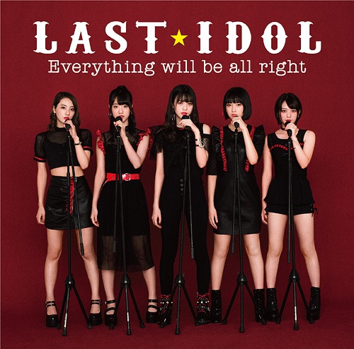 Everything will be all right (Type D) [CD+DVD]