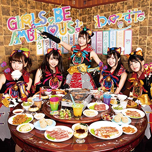 GIRLS, BE AMBITIOUS [CD+Bluray]