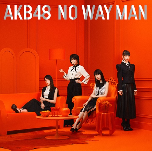 NO WAY MAN (Ltd. Edition) (Type E) [CD+DVD]