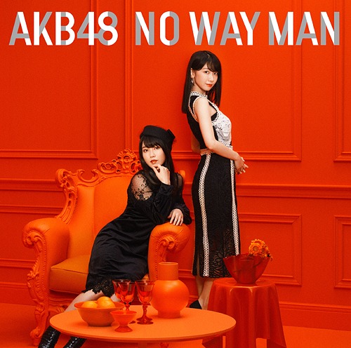 NO WAY MAN (Regular Edition) (Type E) [CD+DVD]