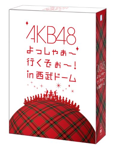 AKB48 Yossha~Ikuzo~! in Seibu Dome Special BOX
