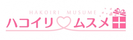 Hakoiri Musume logo