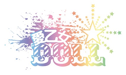 Lovely☆DOLL logo